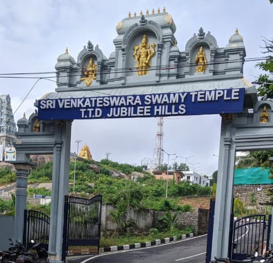 TTD Sri Venkateswara Swamy Vari Devalayamu